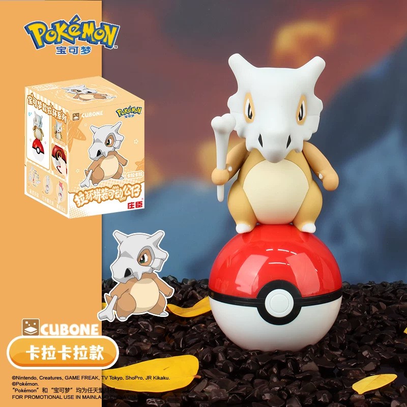 Pok é mon Pok é Ball Blind Box - Ornament Ball Set reseña y precio