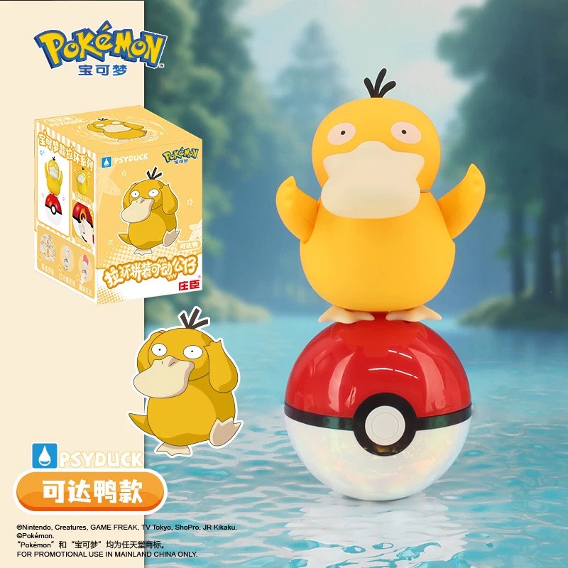 Pok é mon Pok é Ball Blind Box - Ornament Ball Set reseña y precio