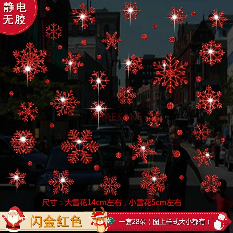 1set Snowflake Sticker Decorat - Snowflake Window Decal reseña y precio