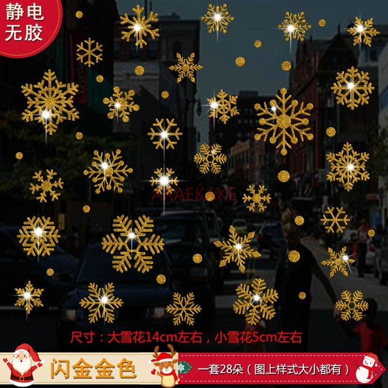 1set Snowflake Sticker Decorat - Snowflake Window Decal reseña y precio