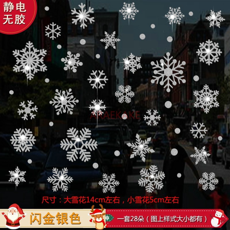 1set Snowflake Sticker Decorat - Snowflake Window Decal reseña y precio