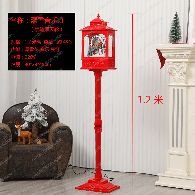 Musical Snow Globe Lamp | 1.2M - Snow Globe Musical reseña y precio