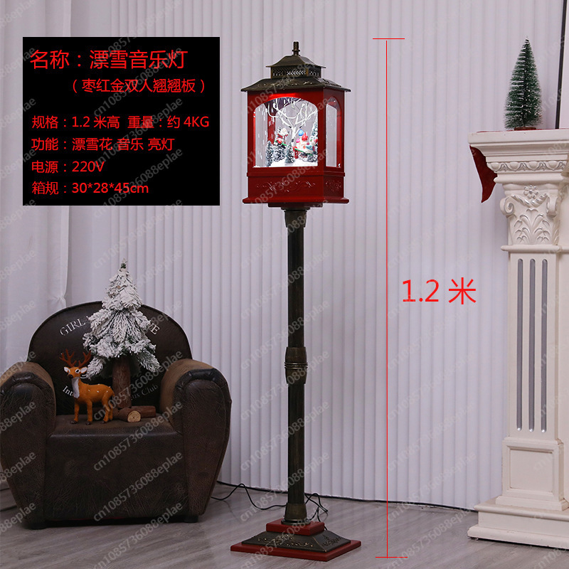 Musical Snow Globe Lamp | 1.2M - Snow Globe Musical reseña y precio